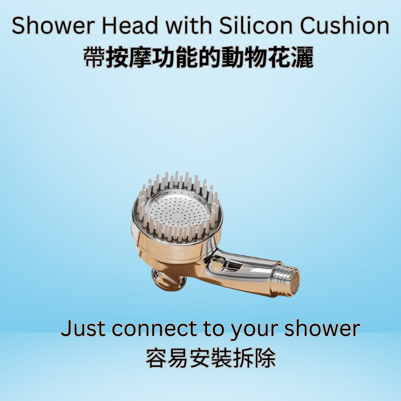 Pet Massage and Shower at the same time 2 in 1 Nozzle