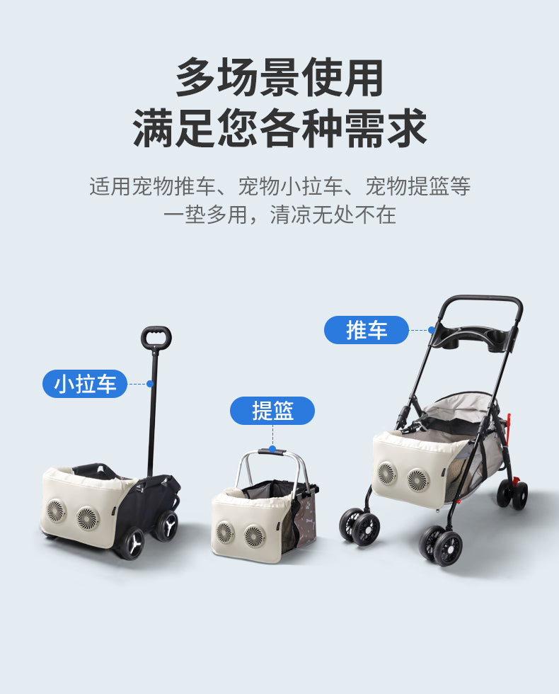 Pet Stroller Fan suitable for all types of pet carriers