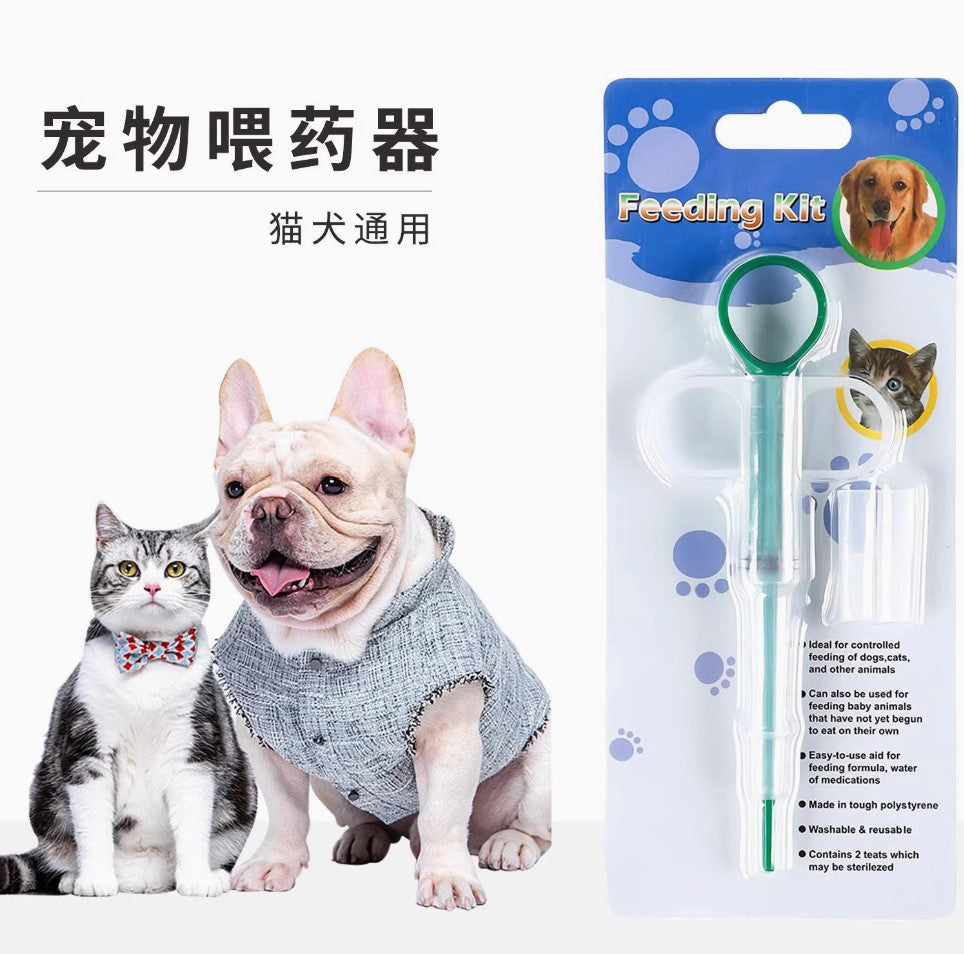 Medicine - pill or syrup feeding tool for dog or cat