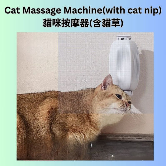 Cat Massage Machine(Cat Nip package included)