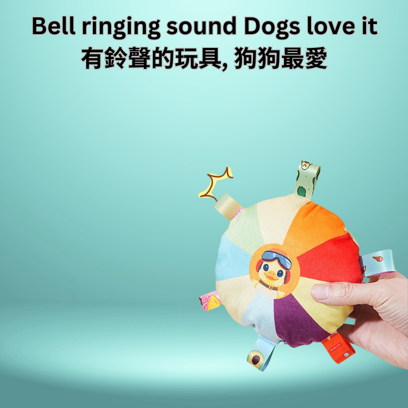 Dog Colorful plush disc toy(with bell sound)