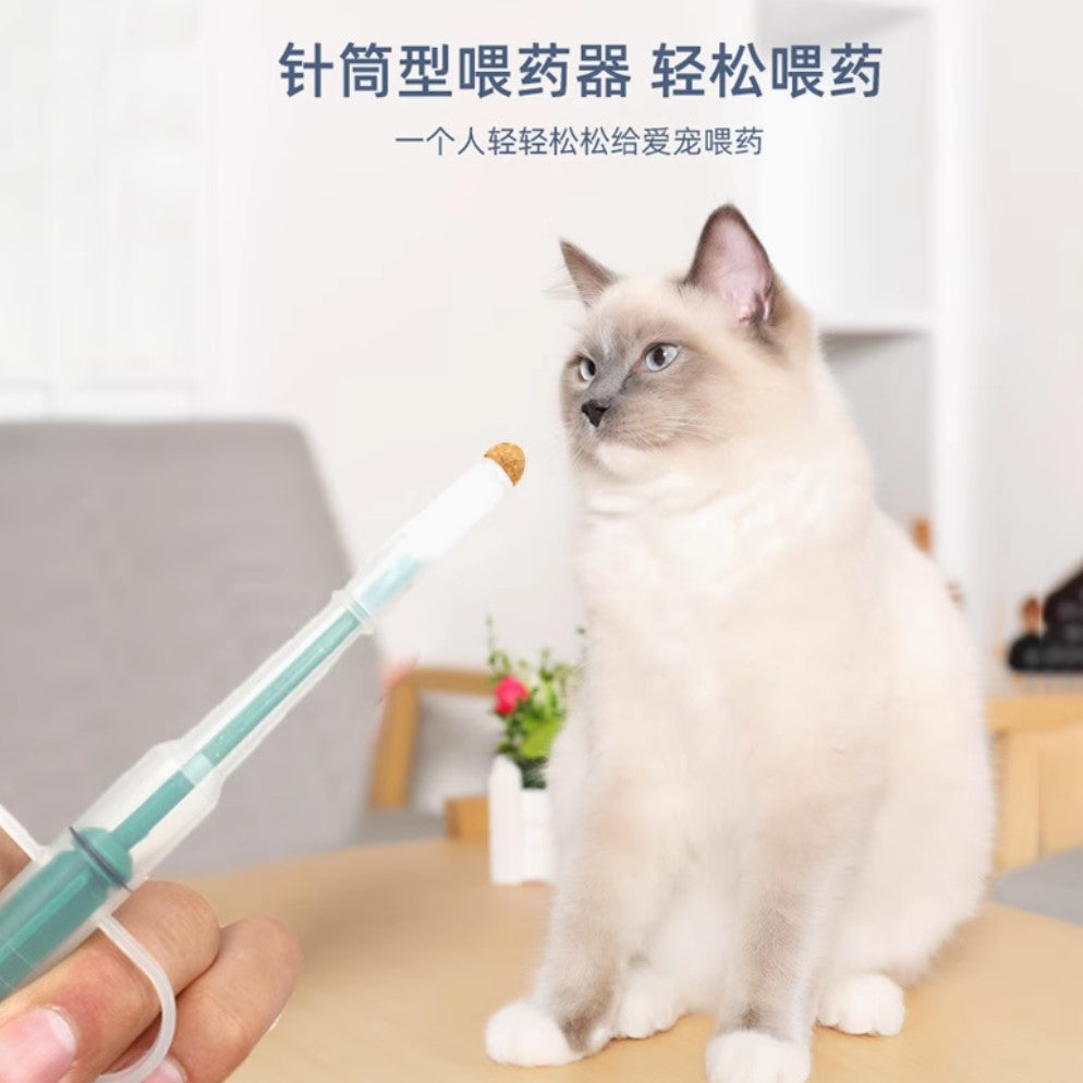 Medicine - pill or syrup feeding tool for dog or cat